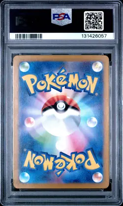 2024 POKEMON JPN SV7A-PARADISE DRAGONA ART RARE #070 LATIOS PSA 10 - Image 2