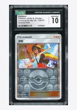 Pokemon CGC 10 GEM MINT Sightseer Reverse Holo 2022 138/151 CSM1cC S.Chinese - Image 1