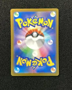 2025 Pokemon TCG Japanese M2a Mega Dream Mega 226/193 MA Gardevoir ex Holo JA75 - Image 2
