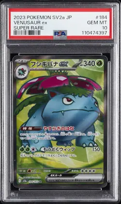 2023 POKEMON JAPANESE SV2A-POKEMON 151 SUPER RARE #184 VENUSAUR EX PSA 10 - Image 1
