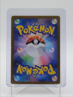 MEGA KANGASKHAN EX 2025 POKEMON JPN MEGA SYMPHONIA DOUBLE RARE C 051 Q5542 - Image 2