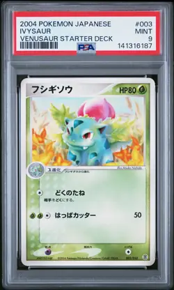 2004 POKEMON JPN VENUSAUR RANDOM CONSTRUCTED STARTER DECK #003 IVYSAUR PSA 9 - Image 1