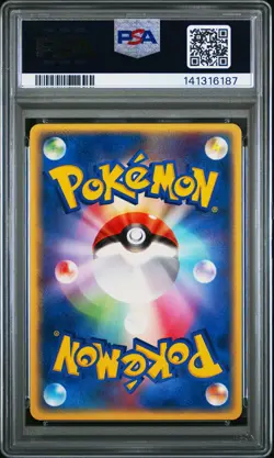 2004 POKEMON JPN VENUSAUR RANDOM CONSTRUCTED STARTER DECK #003 IVYSAUR PSA 9 - Image 2