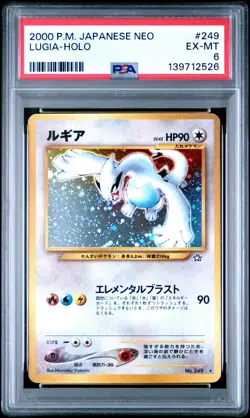 2000 POKEMON JAPANESE NEO #249 LUGIA-HOLO PSA 6 - Image 1