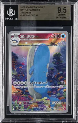 2025 POKEMON JPN SCARLET & VIOLET BATTLE PARTNERS ART RARE #103 WAILORD BGS 9.5 - Image 1