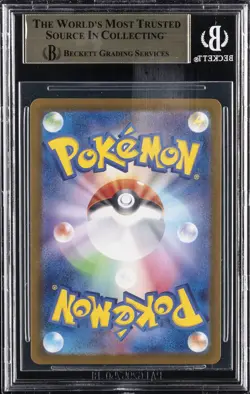2025 POKEMON JPN SCARLET & VIOLET BATTLE PARTNERS ART RARE #103 WAILORD BGS 9.5 - Image 2