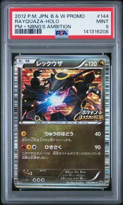2012 POKEMON JPN B&W PROMO POKEMON + NOBUNAGA'S AMBITION RAYQUAZA-HOLO PSA 9 - Image 1