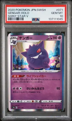 2020 POKEMON JAPANESE SWORD & SHIELD SHINY STAR V #071 GENGAR-HOLO PSA 10 - Image 1