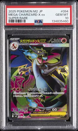 2025 POKEMON JAPANESE M2-INFERNO X SUPER RARE #094 MEGA CHARIZARD X EX PSA 10 - Image 1