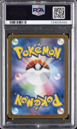 2025 POKEMON JAPANESE MEGA SYMPHONIA SPECIAL ART RARE #088 MEGA LATIAS EX PSA 10 - Image 2
