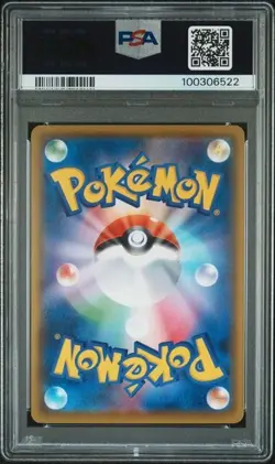 PSA 9 - Venusaur V 001/021 Pokemon Japanese Venusaur VMAX Starter Set - Image 2