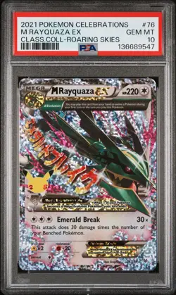 2021 POKEMON CELEBRATIONS CLASSIC COLLECTION #76 M RAYQUAZA EX PSA 10 - Image 1