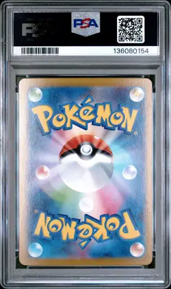 2025 POKEMON JAPANESE MEGA STARTER SET MEGA GENGAR EX #003 MEGA GENGAR EX PSA 9 - Image 2