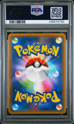 2019 POKEMON JPN SUN & MOON REMIX BOUT #069 FULL ART/BLASTOISE & PIPLUP GX PSA 9 - Image 2