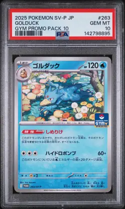 2025 POKEMON JAPANESE SV-P PROMO GYM PROMO PACK 10 #263 GOLDUCK PSA 10 - Image 1