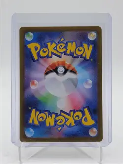 MEGA KANGASKHAN EX 2025 POKEMON JPN MEGA SYMPHONIA DOUBLE RARE B 051 Q5542 - Image 2