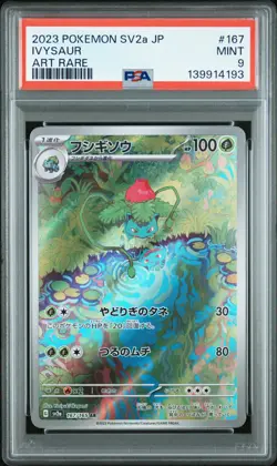 2023 POKEMON JAPANESE SV2A-POKEMON 151 ART RARE #167 IVYSAUR PSA 9 - Image 1