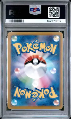 2023 POKEMON JAPANESE SV2A-POKEMON 151 #052 MEOWTH PSA 10 - Image 2