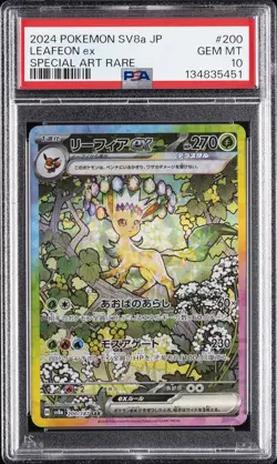 2024 POKEMON JAPANESE TERASTAL FEST EX SPECIAL ART RARE #200 LEAFEON EX PSA 10 - Image 1