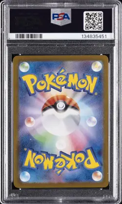 2024 POKEMON JAPANESE TERASTAL FEST EX SPECIAL ART RARE #200 LEAFEON EX PSA 10 - Image 2