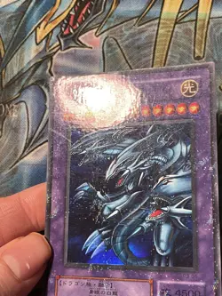 NM Blue Eyes Ultimate Dragon P3-01 Super Parallel Rare YuGiOh NM - Image 3
