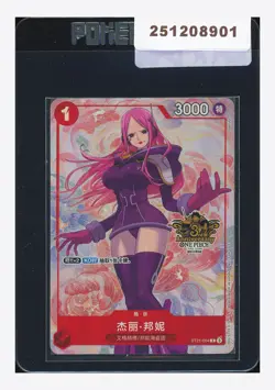 One Piece Sealed Jewelry Bonney C Promo 2025 ST21-004 3RD Anniversary Chinese - Image 1