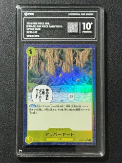 ONE PIECE PCG10 UPPER YARD OP05-117 UC 2024 JAPANESE - Image 1