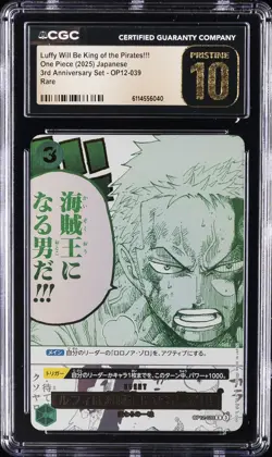 2025 ONE PIECE JPN #OP12-039 LUFFY WILL BE KING OF THE PIRATES!! CGC 10 PRISTINE - Image 1
