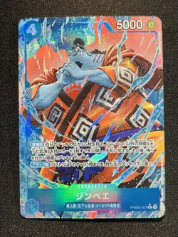 2025 One Piece TCG Japanese Jimbei #PRB02-007 R Rare Alternate Art Holo YC80 - Image 1