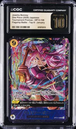 2026 ONE PIECE JAPANESE FLAGSHIP BATTLE TOP 8 JEWELRY BONNEY CGC 10 PRISTINE - Image 1