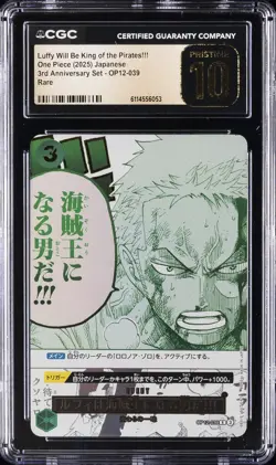 2025 ONE PIECE JPN #OP12-039 LUFFY WILL BE KING OF THE PIRATES!! CGC 10 PRISTINE - Image 1