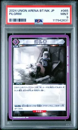 2024 UNION ARENA JPN UA18BT/NIK GODDESS OF VICTORY: NIKKE #065 PILGRIM PSA 9 - Image 1