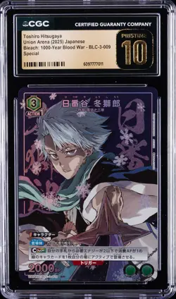 2025 UNION ARENA BLEACH: SPECIAL #BLC-3-009 TOSHIRO HITSUGAYA CGC 10 PRISTINE - Image 1