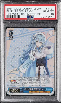 2021 WEISS SCHWARZ JPN HOLOLIVE PRODUCTION BLUE LEADER, LAMY YUKIHANA PSA 10 - Image 1
