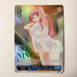 Weiss Schwarz The Quintessential Quintuplets 5HY/W83-107SP SP Nino - Image 1