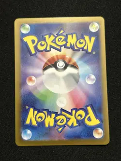 Ekans (Poke Ball Pattern) 023/165 Sv2a: Pokemon Card 151 Holo (Japanese) - Image 2