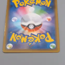 Pokemon Card Gengar & Mimikyu GX sm9 038/095 RR Tag 2018 Excellent Japanese q488 - Image 5