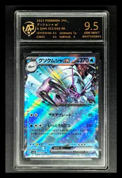 2023 Pokemon Cards JPN. Golisopod EX SV4K 022/066 RR RPA 9.5 (SAME AS PSA 9) - Image 1