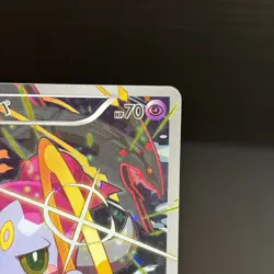 Hoopa Promo Card Pokemon The Movie Full Art Holo Foil 155/XY-P From Japan NM - Image 3
