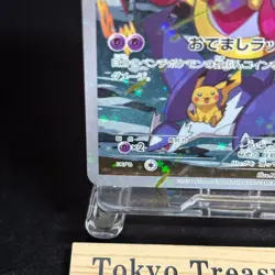 Hoopa Promo Card Pokemon The Movie Full Art Holo Foil 155/XY-P From Japan NM - Image 4