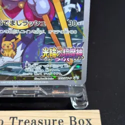 Hoopa Promo Card Pokemon The Movie Full Art Holo Foil 155/XY-P From Japan NM - Image 5