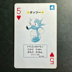 S2593 Horsea 5 of Hearts Blue Blastoise Deck Playing Poker Card Pokemon - Image 1