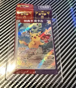 Pokemon Chinese Card Pikachu 001/SV-P Scarlet & Violet Promo Factory Sealed NEW - Image 1