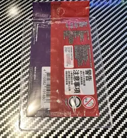 Pokemon Chinese Card Pikachu 001/SV-P Scarlet & Violet Promo Factory Sealed NEW - Image 2