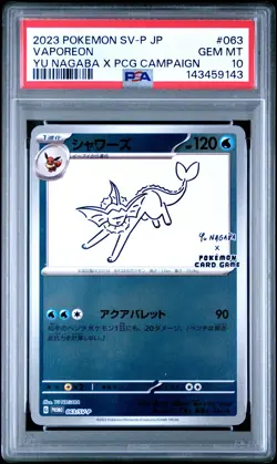 2023 POKEMON JAPANESE SV-P PROMO YU NAGABA X POKEMON CARD #063 VAPOREON PSA 10 - Image 1