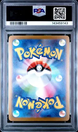 2023 POKEMON JAPANESE SV-P PROMO YU NAGABA X POKEMON CARD #063 VAPOREON PSA 10 - Image 2
