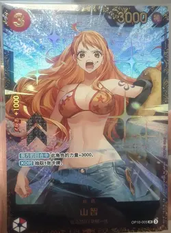 One Piece S-Chinese Card Game Flagship Battle Prize Sanji OP10-005 SR Alt Promo - Image 1