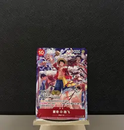 One Piece Chinese Card Game 2nd Anniversary Luffy Alt Art ST10-006 SR - Image 1