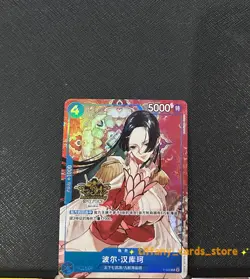 One Piece Chinese Card Game 3rd Anniversary Boa Hancock P-066 Alt - Image 1