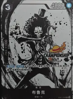 One Piece S-Chinese Card Game Championship 25-26 Brook EB01-046 SR Alt - Image 1